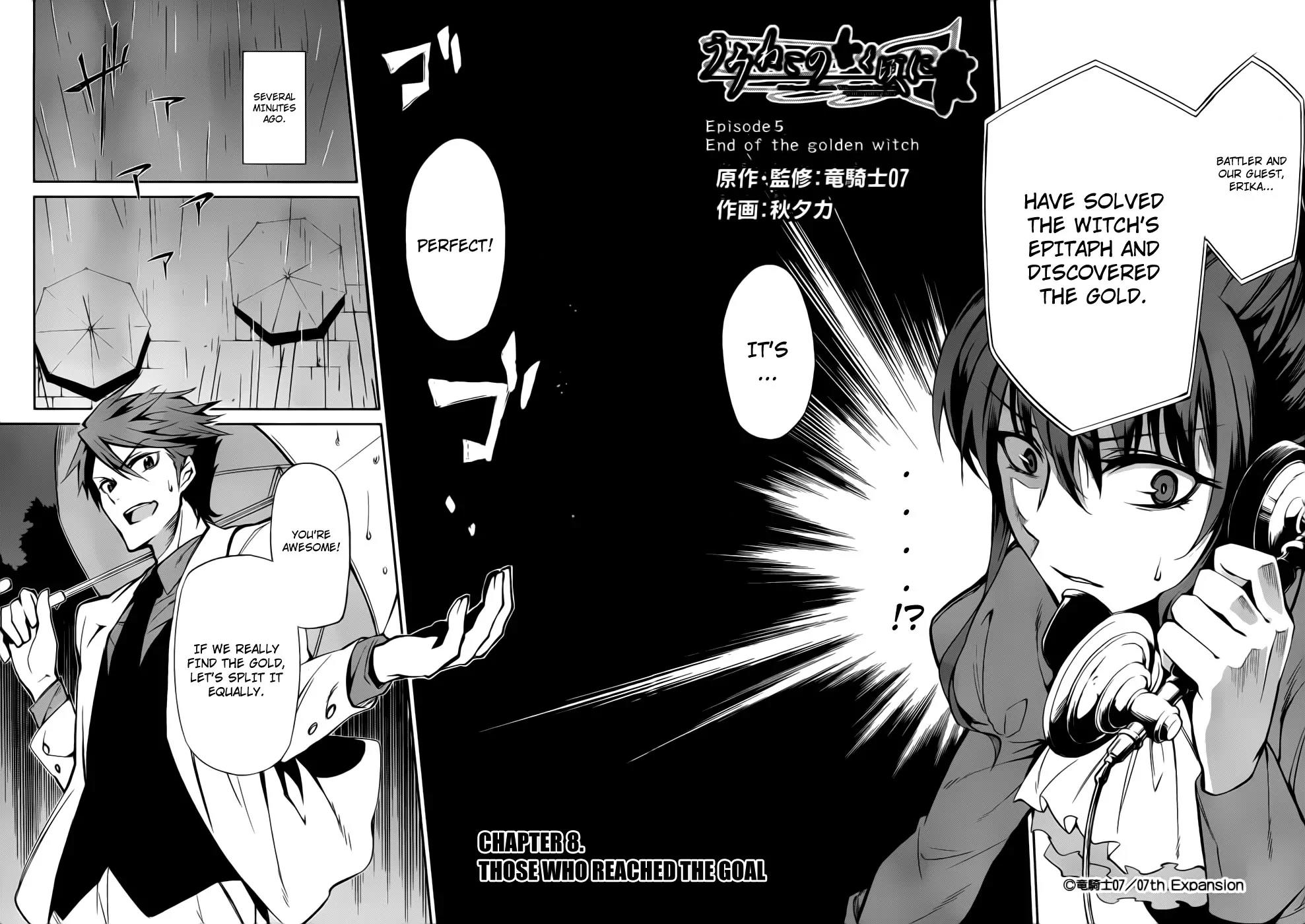 Umineko no Naku Koro ni Chiru Episode 5: End of the Golden Witch Chapter 8 page 6 - Chapter 8: Those Who Reached the Goal