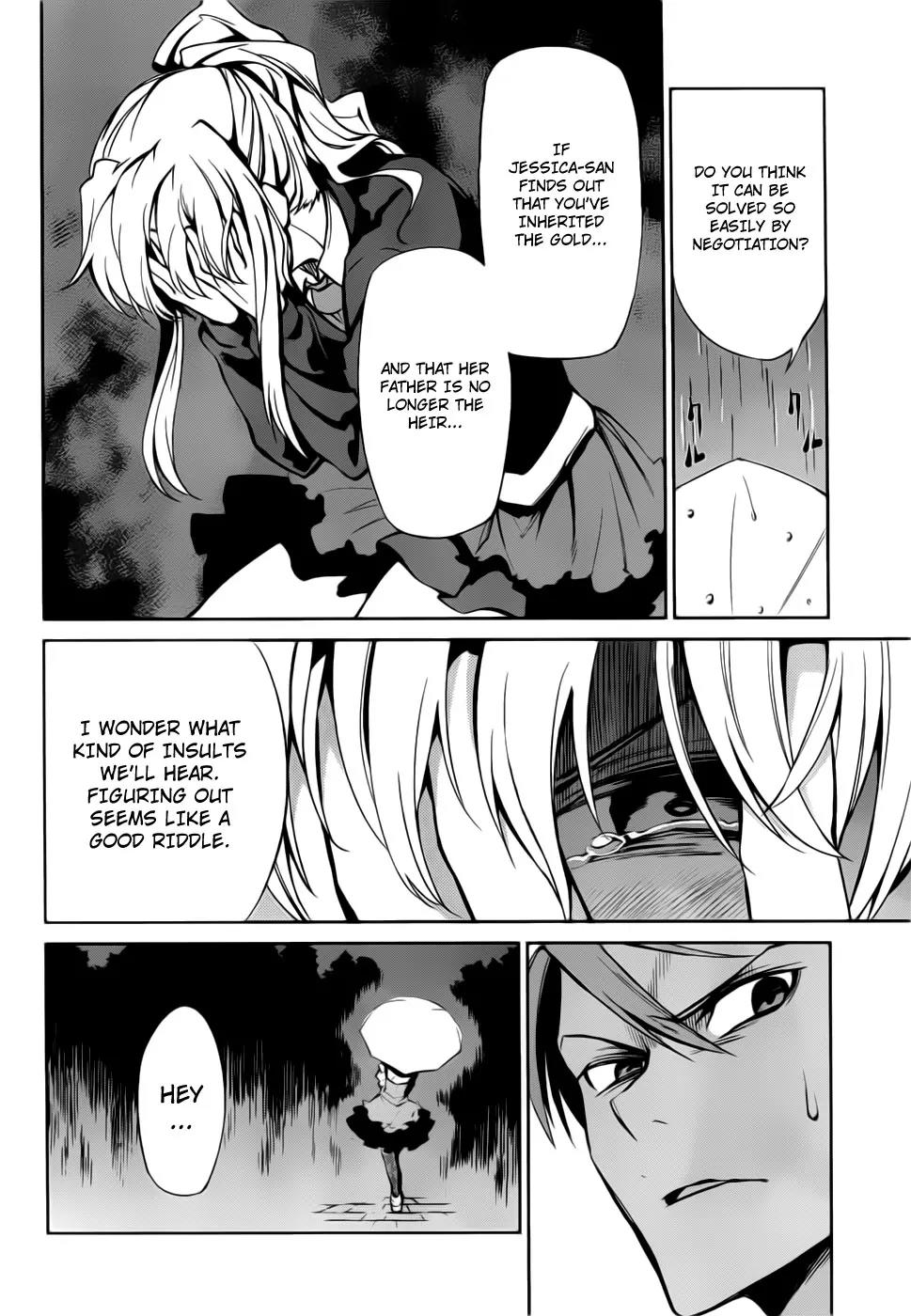 Umineko no Naku Koro ni Chiru Episode 5: End of the Golden Witch Chapter 8 page 9 - Chapter 8: Those Who Reached the Goal