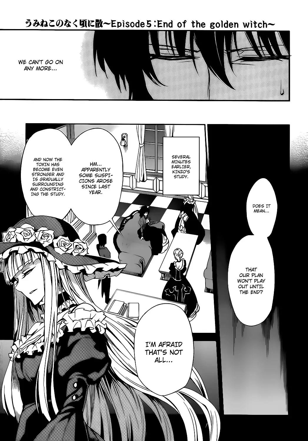 Umineko no Naku Koro ni Chiru Episode 5: End of the Golden Witch Chapter 9 page 10 - Chapter 9: Tears