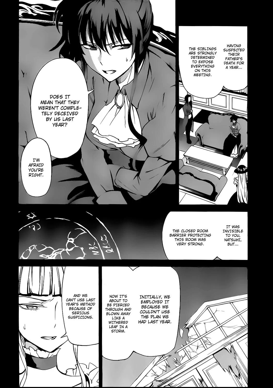 Umineko no Naku Koro ni Chiru Episode 5: End of the Golden Witch Chapter 9 page 11 - Chapter 9: Tears