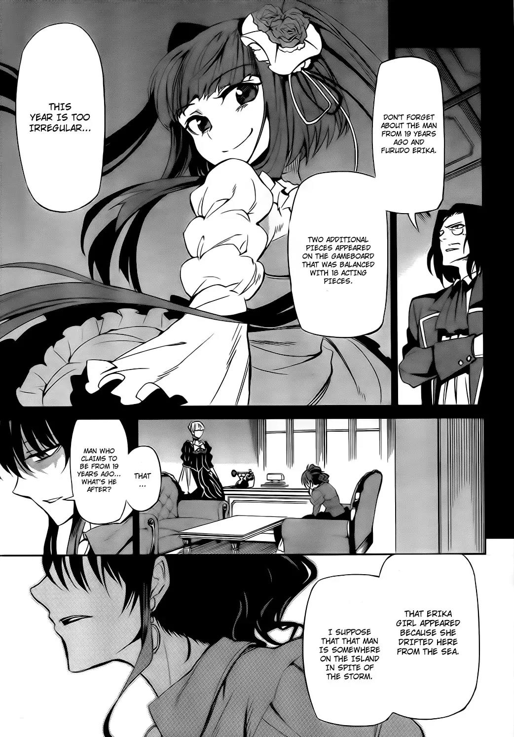 Umineko no Naku Koro ni Chiru Episode 5: End of the Golden Witch Chapter 9 page 12 - Chapter 9: Tears