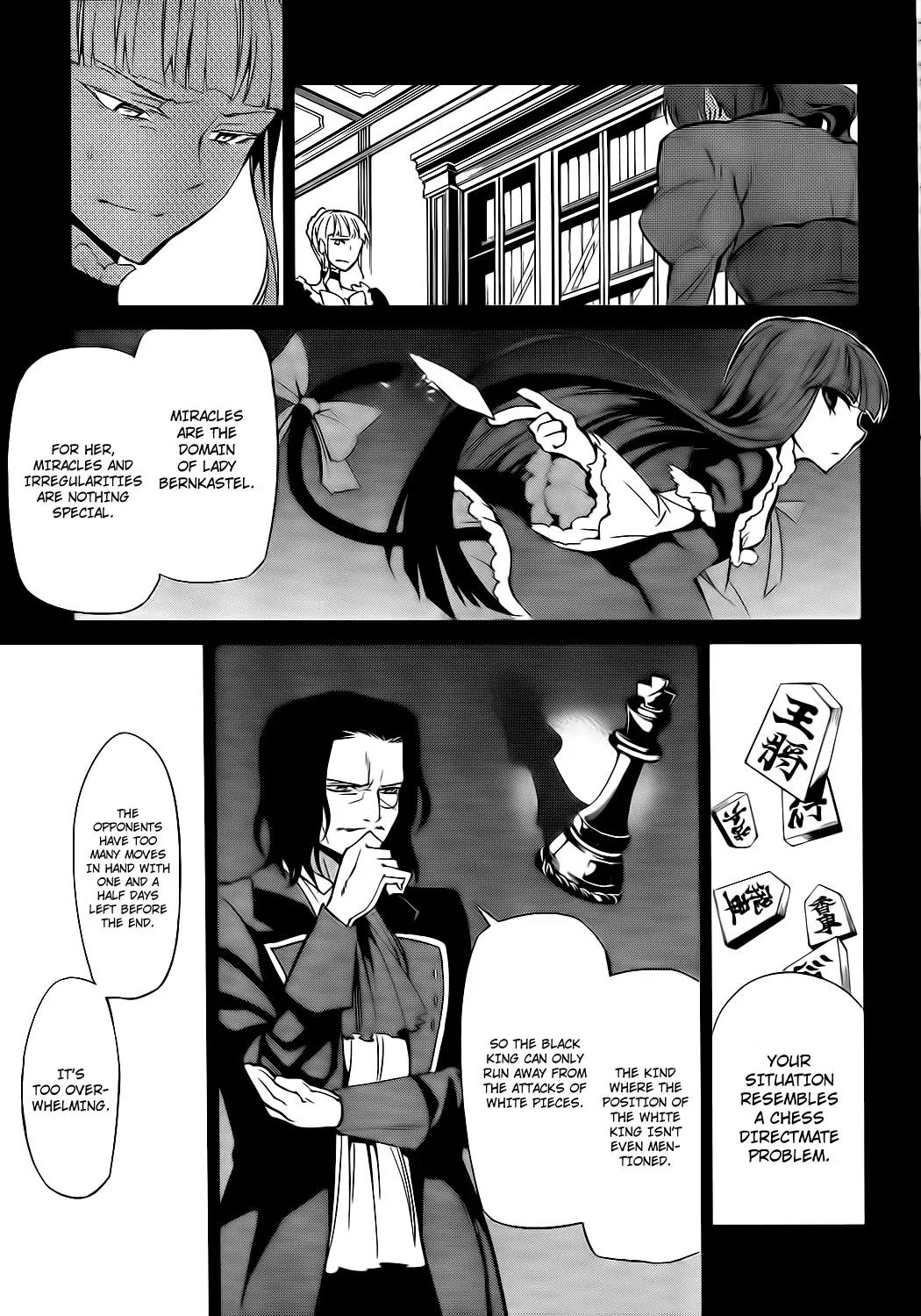 Umineko no Naku Koro ni Chiru Episode 5: End of the Golden Witch Chapter 9 page 14 - Chapter 9: Tears