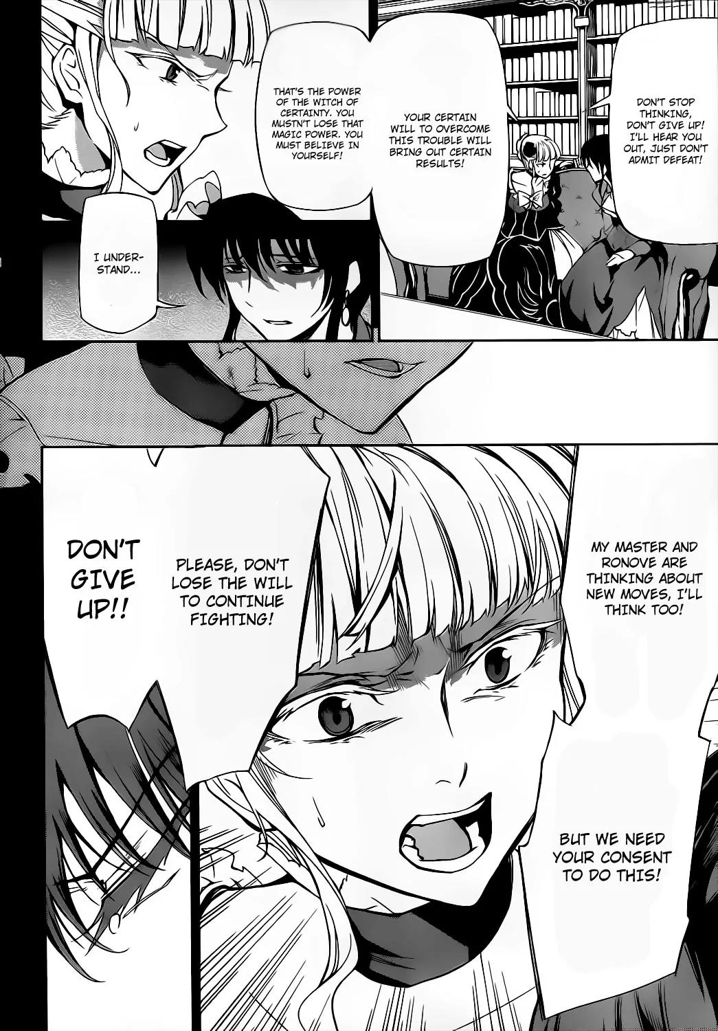 Umineko no Naku Koro ni Chiru Episode 5: End of the Golden Witch Chapter 9 page 15 - Chapter 9: Tears