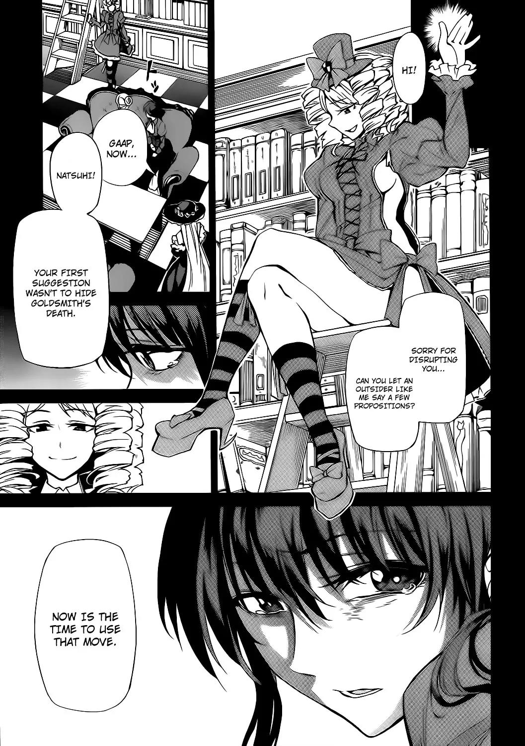 Umineko no Naku Koro ni Chiru Episode 5: End of the Golden Witch Chapter 9 page 18 - Chapter 9: Tears