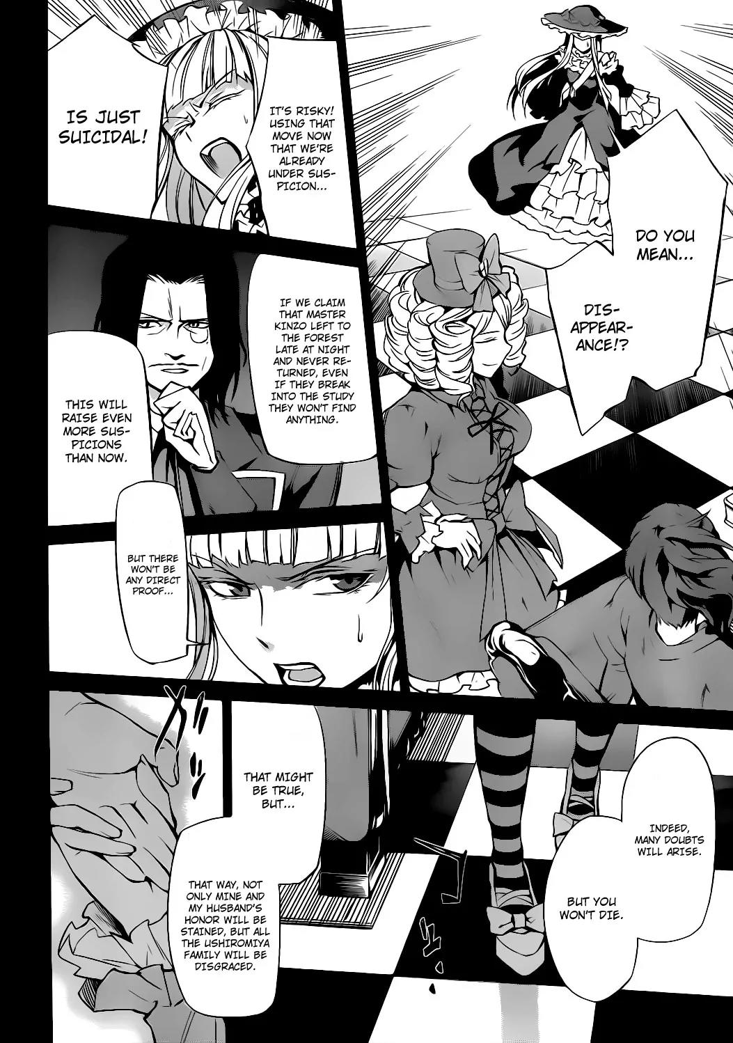 Umineko no Naku Koro ni Chiru Episode 5: End of the Golden Witch Chapter 9 page 19 - Chapter 9: Tears