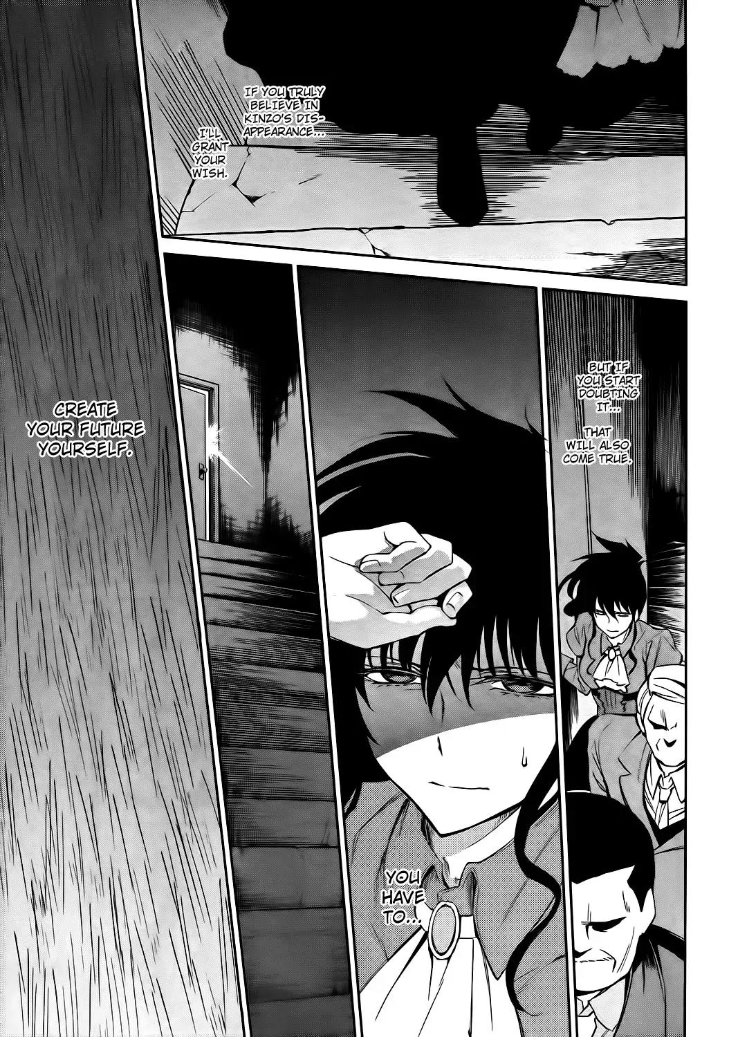 Umineko no Naku Koro ni Chiru Episode 5: End of the Golden Witch Chapter 9 page 22 - Chapter 9: Tears