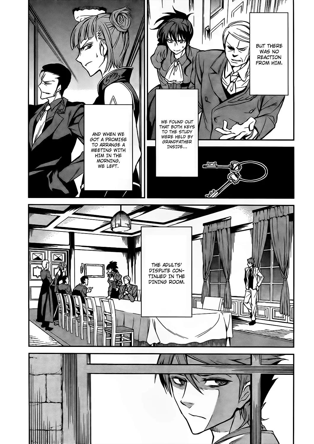 Umineko no Naku Koro ni Chiru Episode 5: End of the Golden Witch Chapter 9 page 26 - Chapter 9: Tears