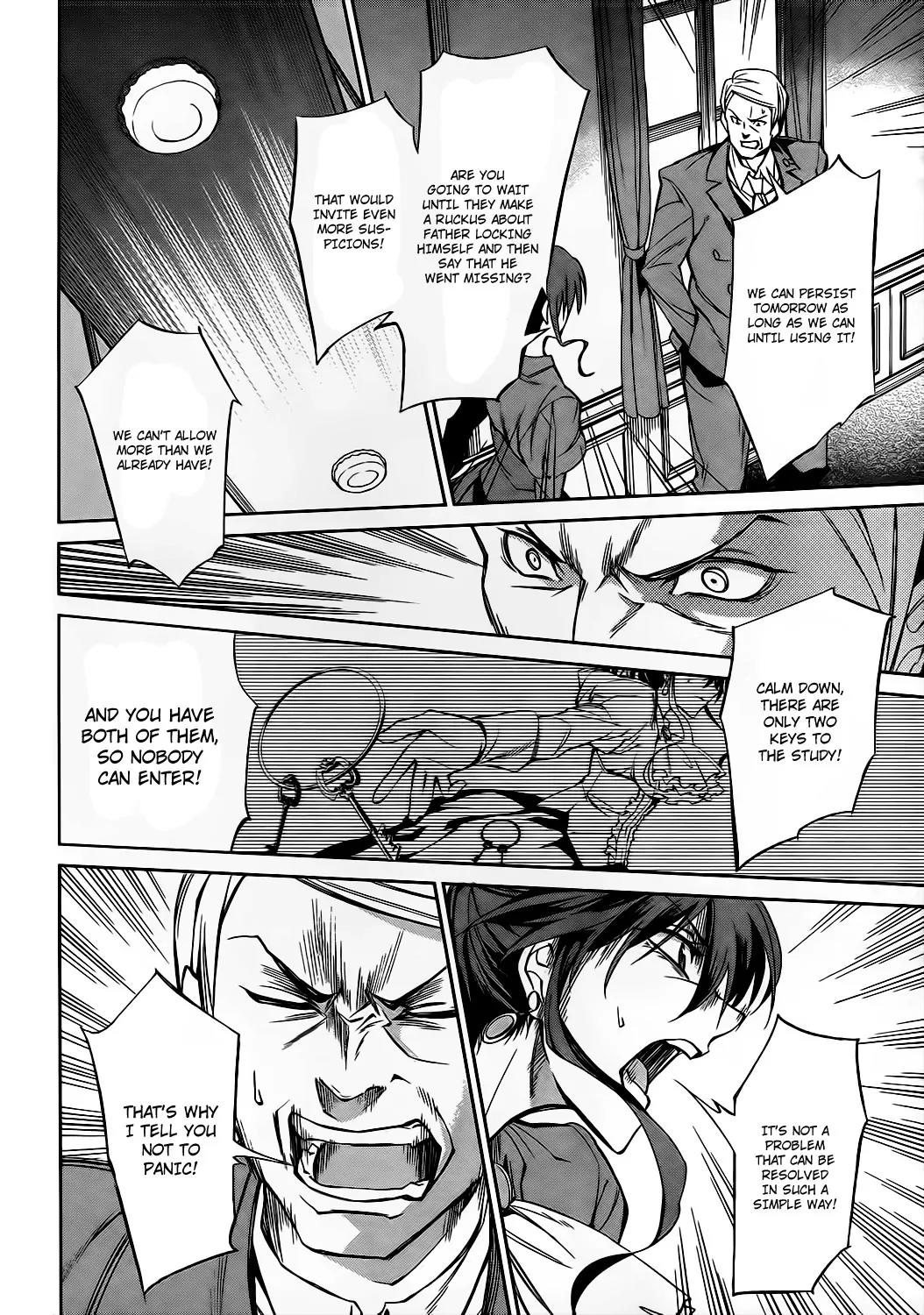 Umineko no Naku Koro ni Chiru Episode 5: End of the Golden Witch Chapter 9 page 31 - Chapter 9: Tears