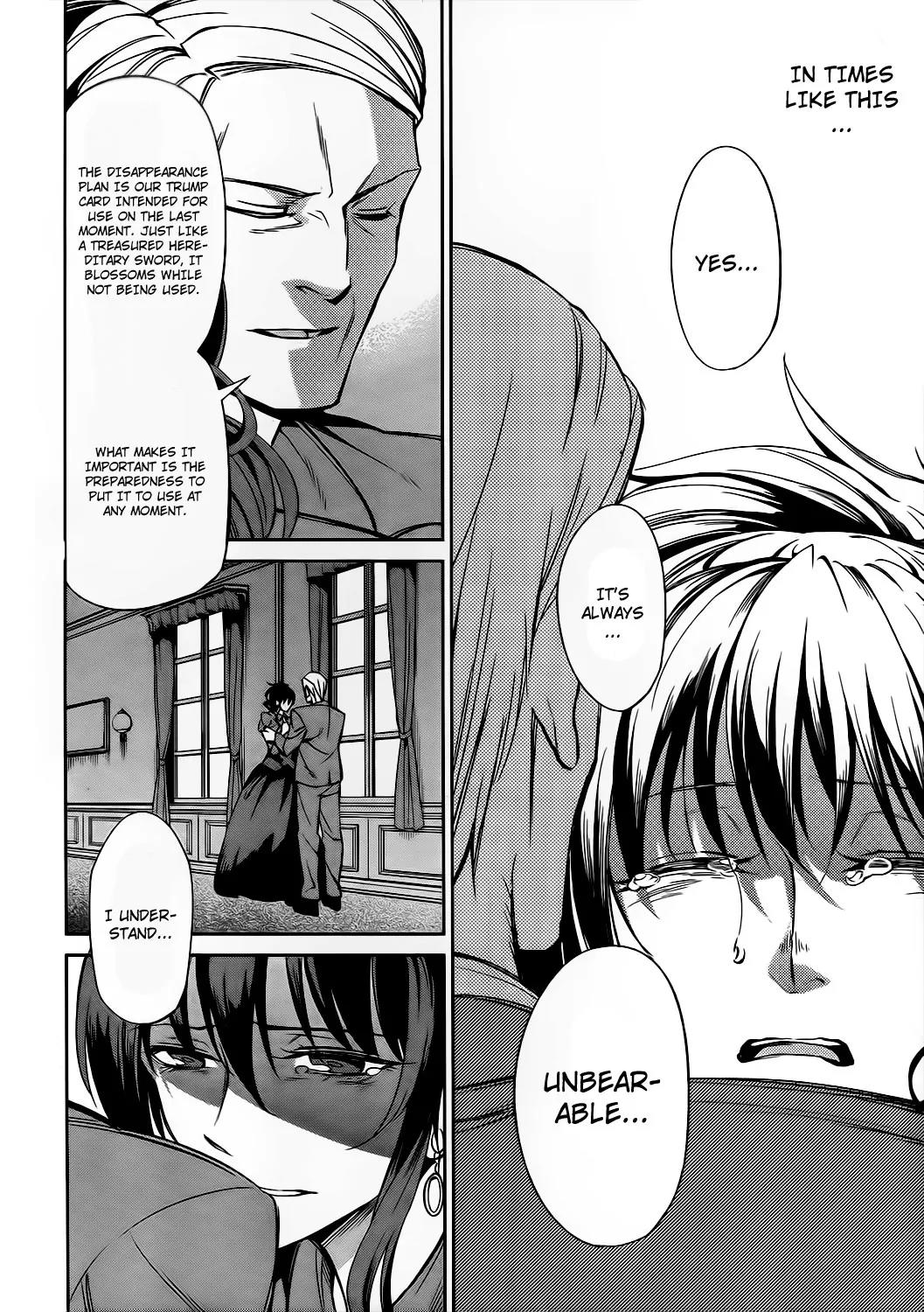 Umineko no Naku Koro ni Chiru Episode 5: End of the Golden Witch Chapter 9 page 34 - Chapter 9: Tears