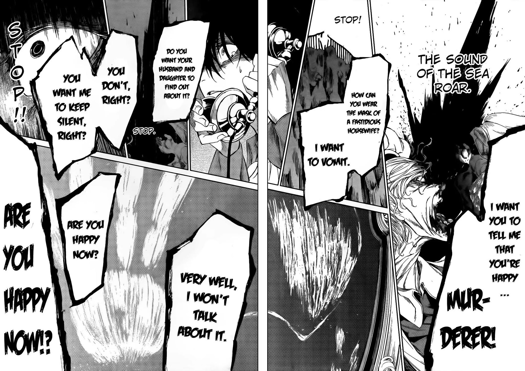Umineko no Naku Koro ni Chiru Episode 5: End of the Golden Witch Chapter 9 page 47 - Chapter 9: Tears