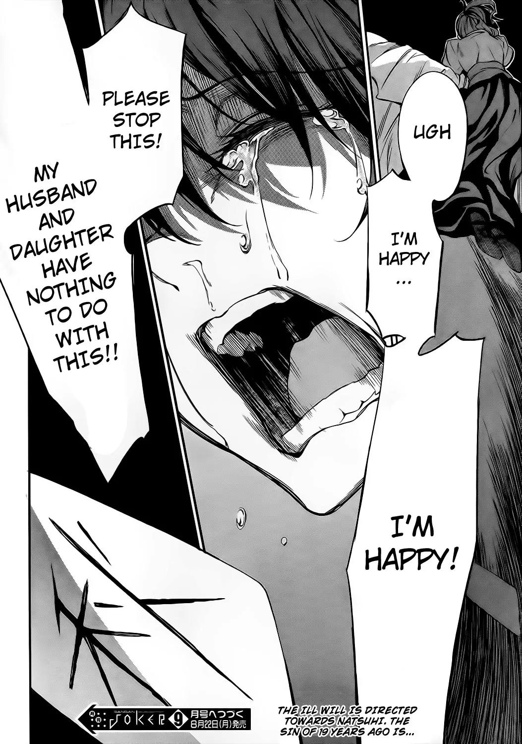 Umineko no Naku Koro ni Chiru Episode 5: End of the Golden Witch Chapter 9 page 48 - Chapter 9: Tears