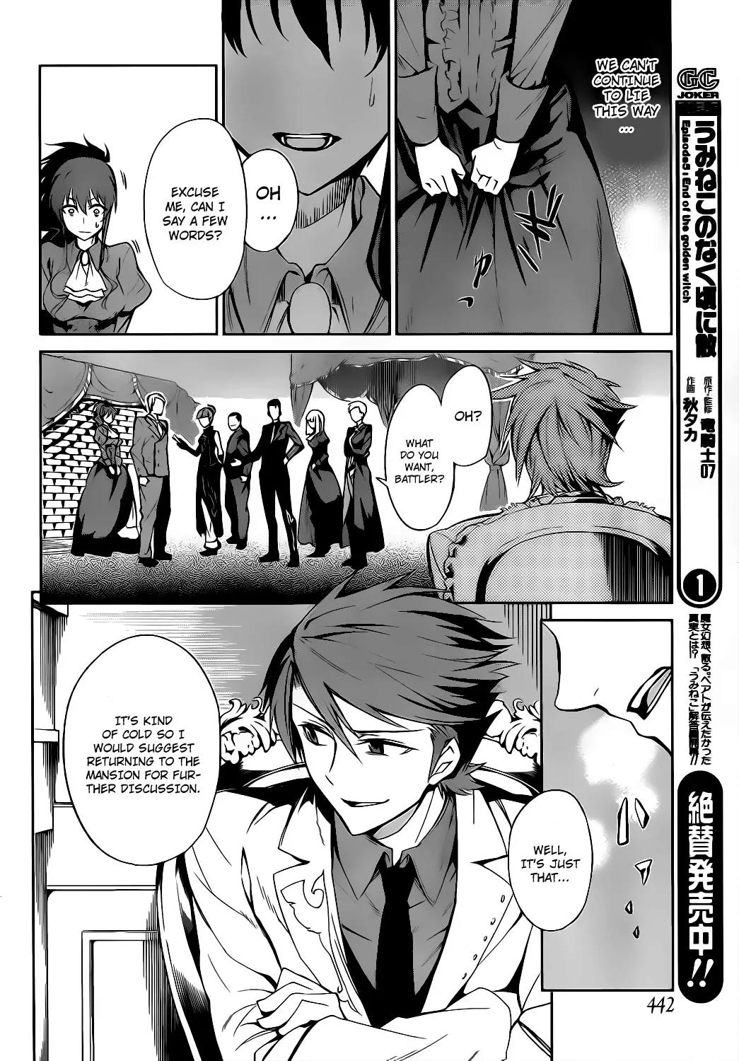 Umineko no Naku Koro ni Chiru Episode 5: End of the Golden Witch Chapter 9 page 7 - Chapter 9: Tears