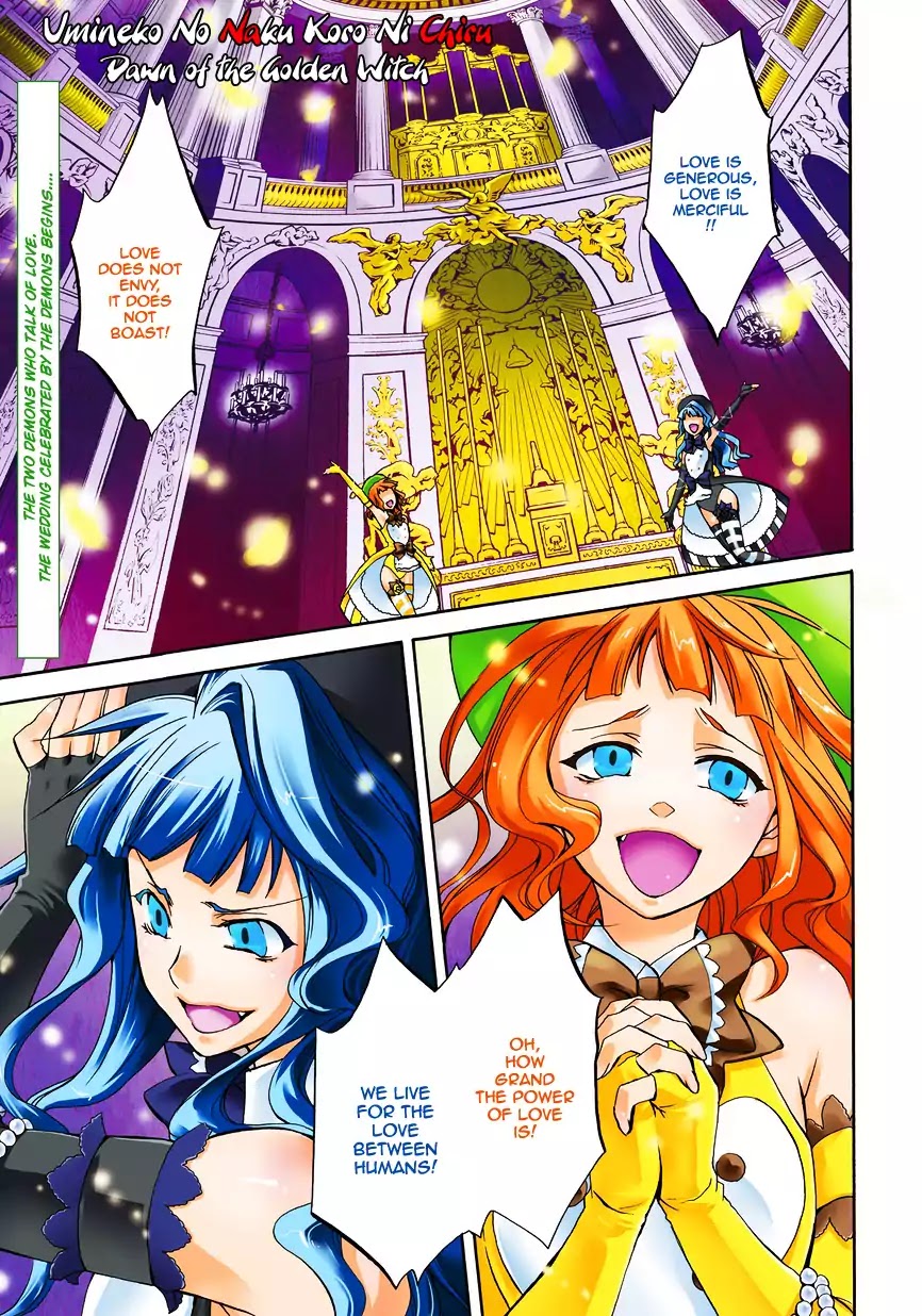 Umineko no Naku Koro ni Chiru Episode 6: Dawn of the Golden Witch Chapter 1 page 1 - Chapter 1