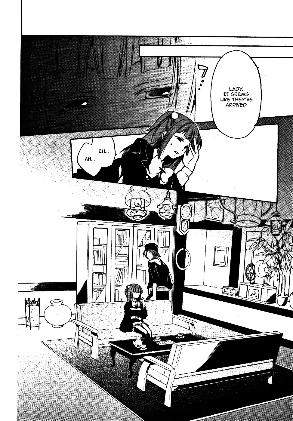 Umineko no Naku Koro ni Chiru Episode 6: Dawn of the Golden Witch Chapter 1 page 13 - Chapter 1