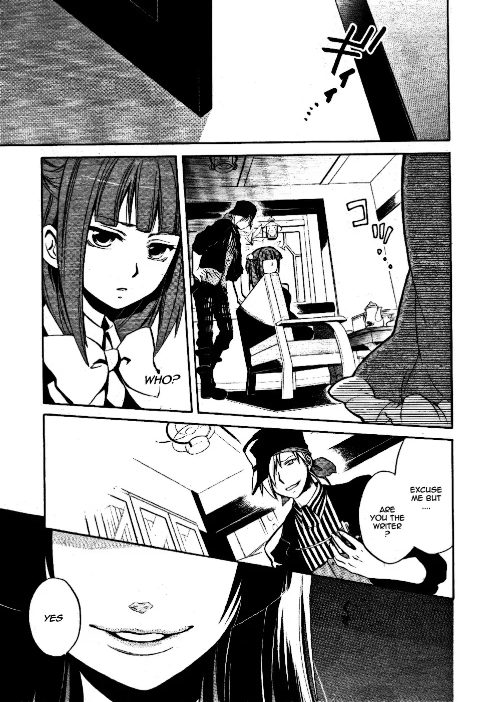 Umineko no Naku Koro ni Chiru Episode 6: Dawn of the Golden Witch Chapter 1 page 18 - Chapter 1