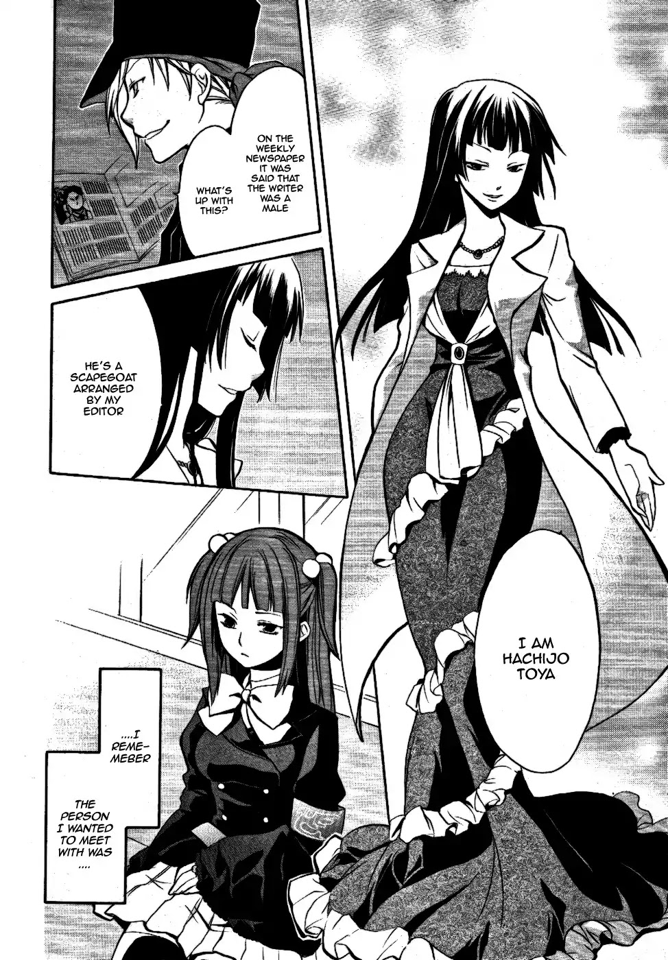 Umineko no Naku Koro ni Chiru Episode 6: Dawn of the Golden Witch Chapter 1 page 19 - Chapter 1