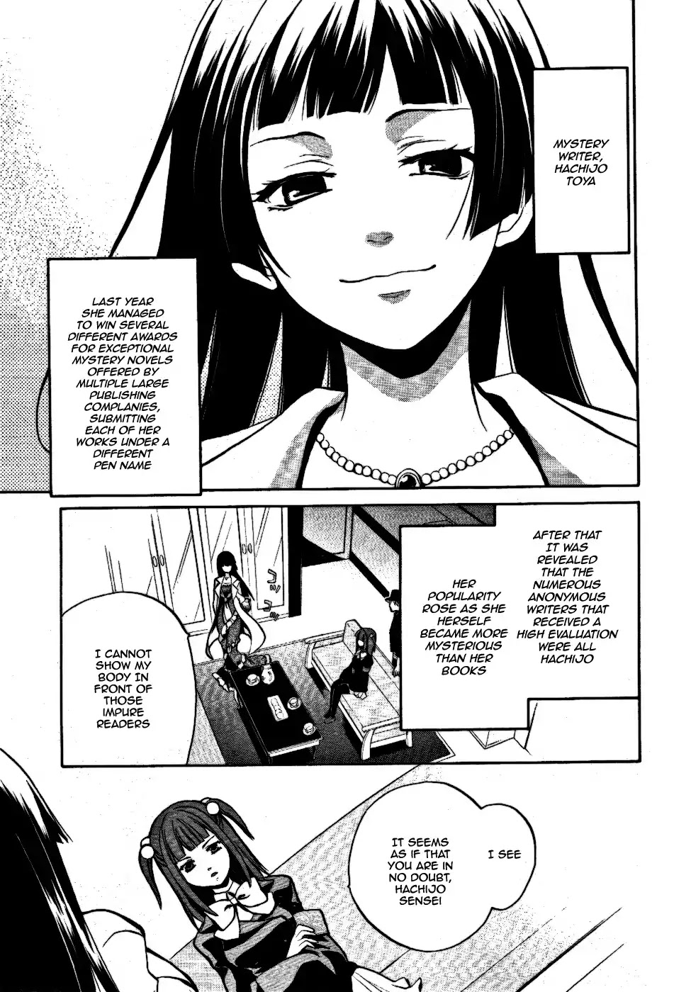 Umineko no Naku Koro ni Chiru Episode 6: Dawn of the Golden Witch Chapter 1 page 20 - Chapter 1