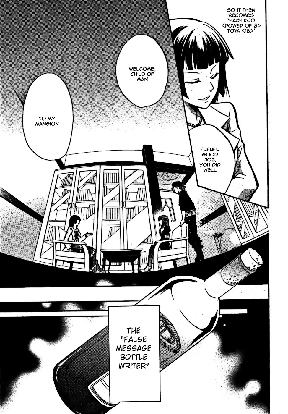 Umineko no Naku Koro ni Chiru Episode 6: Dawn of the Golden Witch Chapter 1 page 22 - Chapter 1