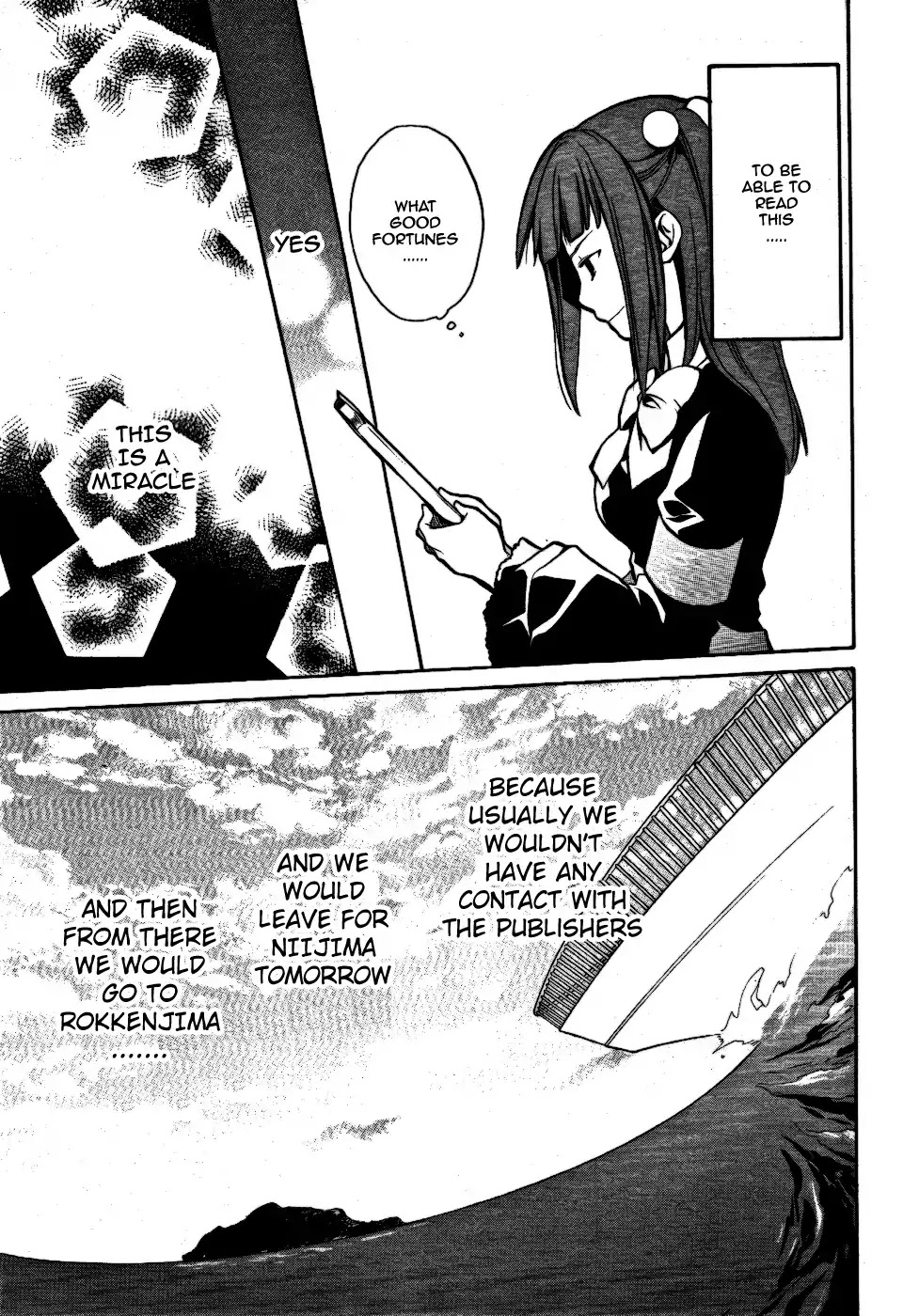 Umineko no Naku Koro ni Chiru Episode 6: Dawn of the Golden Witch Chapter 1 page 27 - Chapter 1