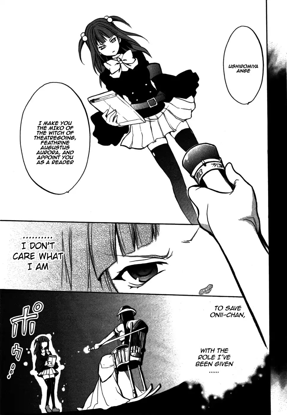 Umineko no Naku Koro ni Chiru Episode 6: Dawn of the Golden Witch Chapter 1 page 39 - Chapter 1