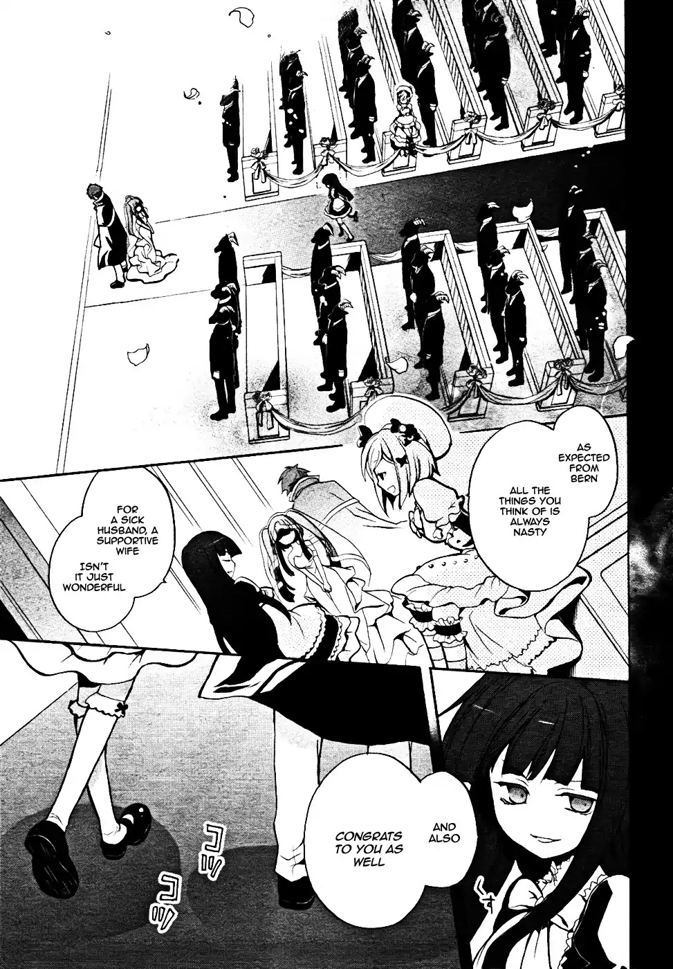Umineko no Naku Koro ni Chiru Episode 6: Dawn of the Golden Witch Chapter 1 page 4 - Chapter 1