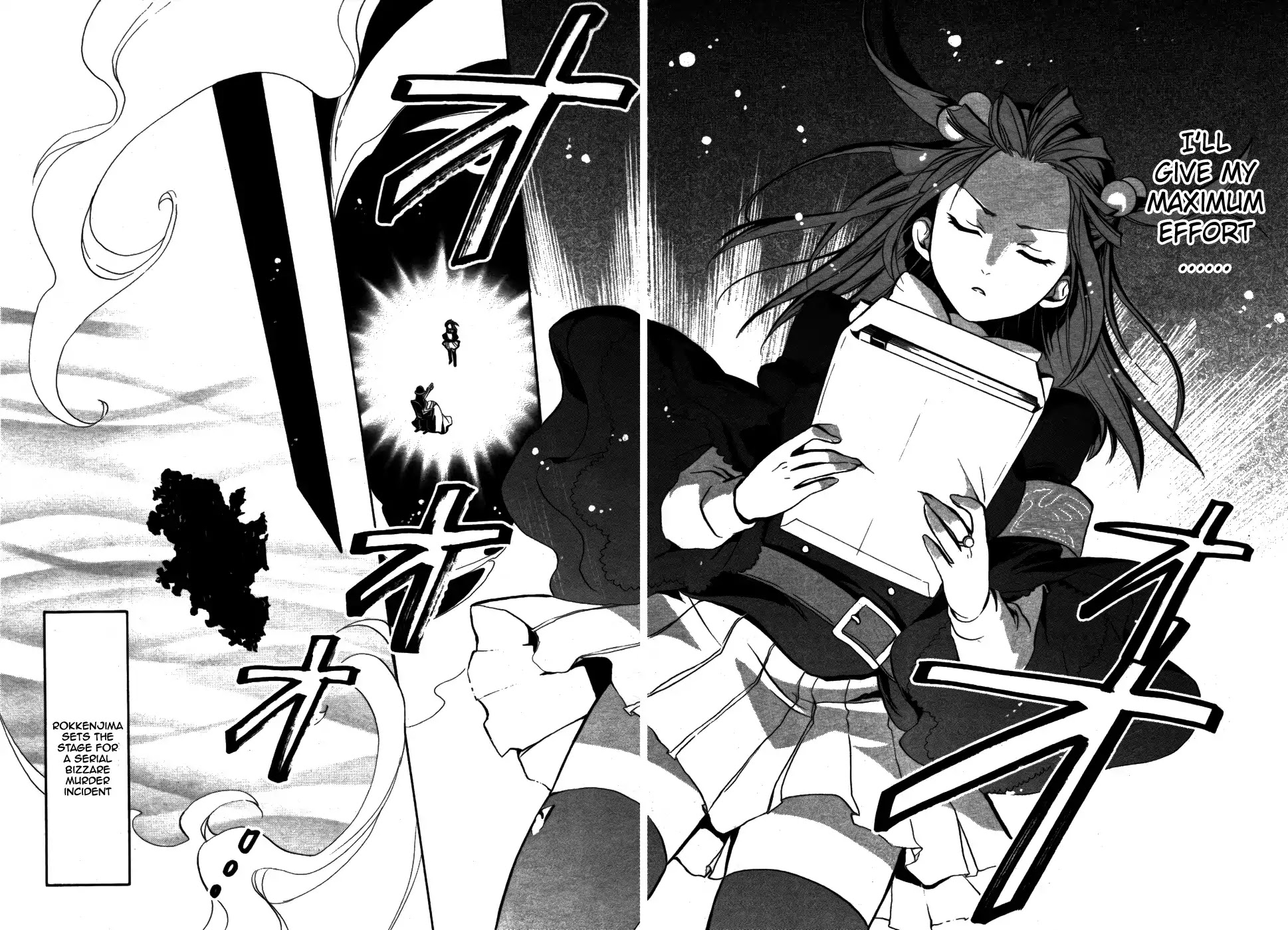Umineko no Naku Koro ni Chiru Episode 6: Dawn of the Golden Witch Chapter 1 page 40 - Chapter 1