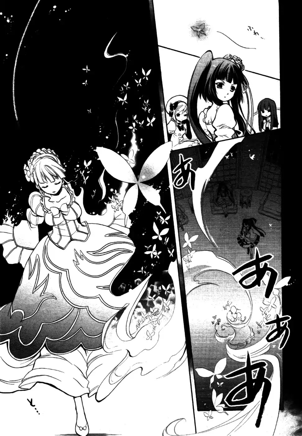 Umineko no Naku Koro ni Chiru Episode 6: Dawn of the Golden Witch Chapter 1 page 46 - Chapter 1