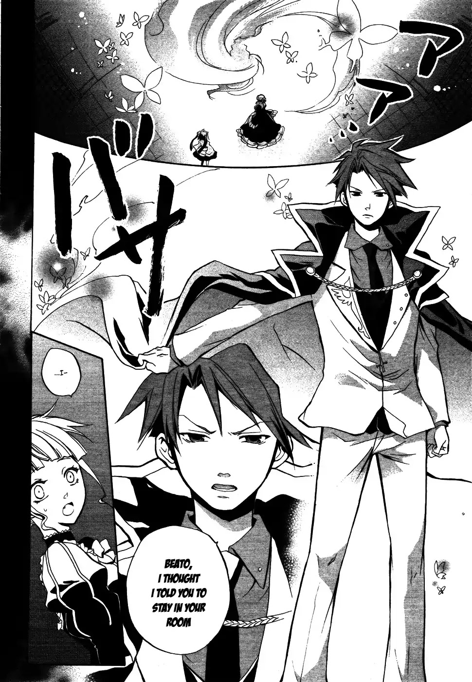 Umineko no Naku Koro ni Chiru Episode 6: Dawn of the Golden Witch Chapter 1 page 53 - Chapter 1