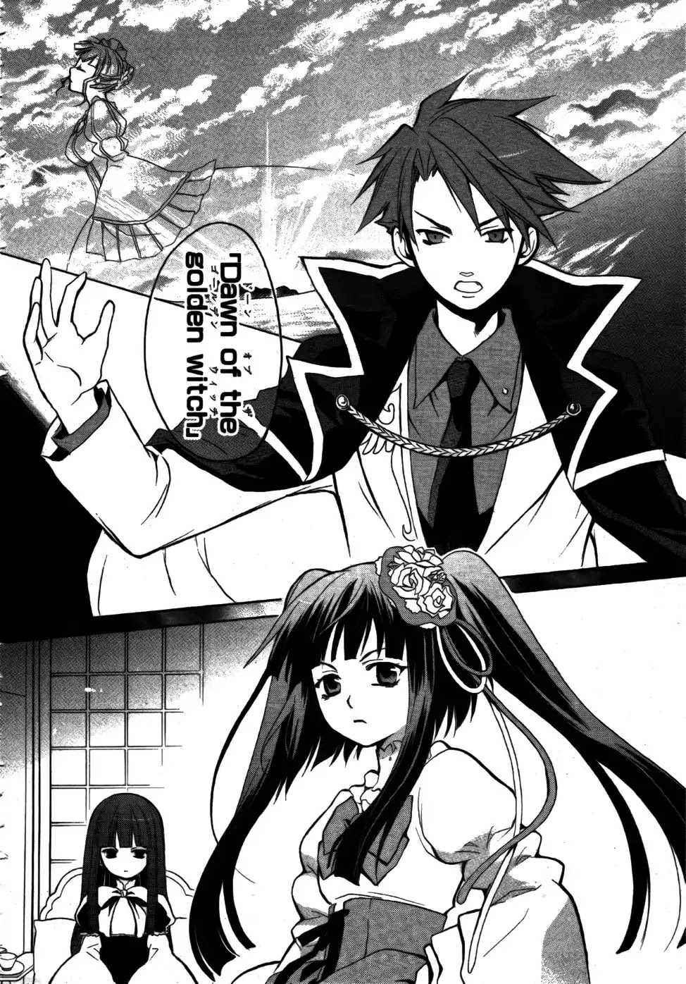 Umineko no Naku Koro ni Chiru Episode 6: Dawn of the Golden Witch Chapter 1 page 59 - Chapter 1