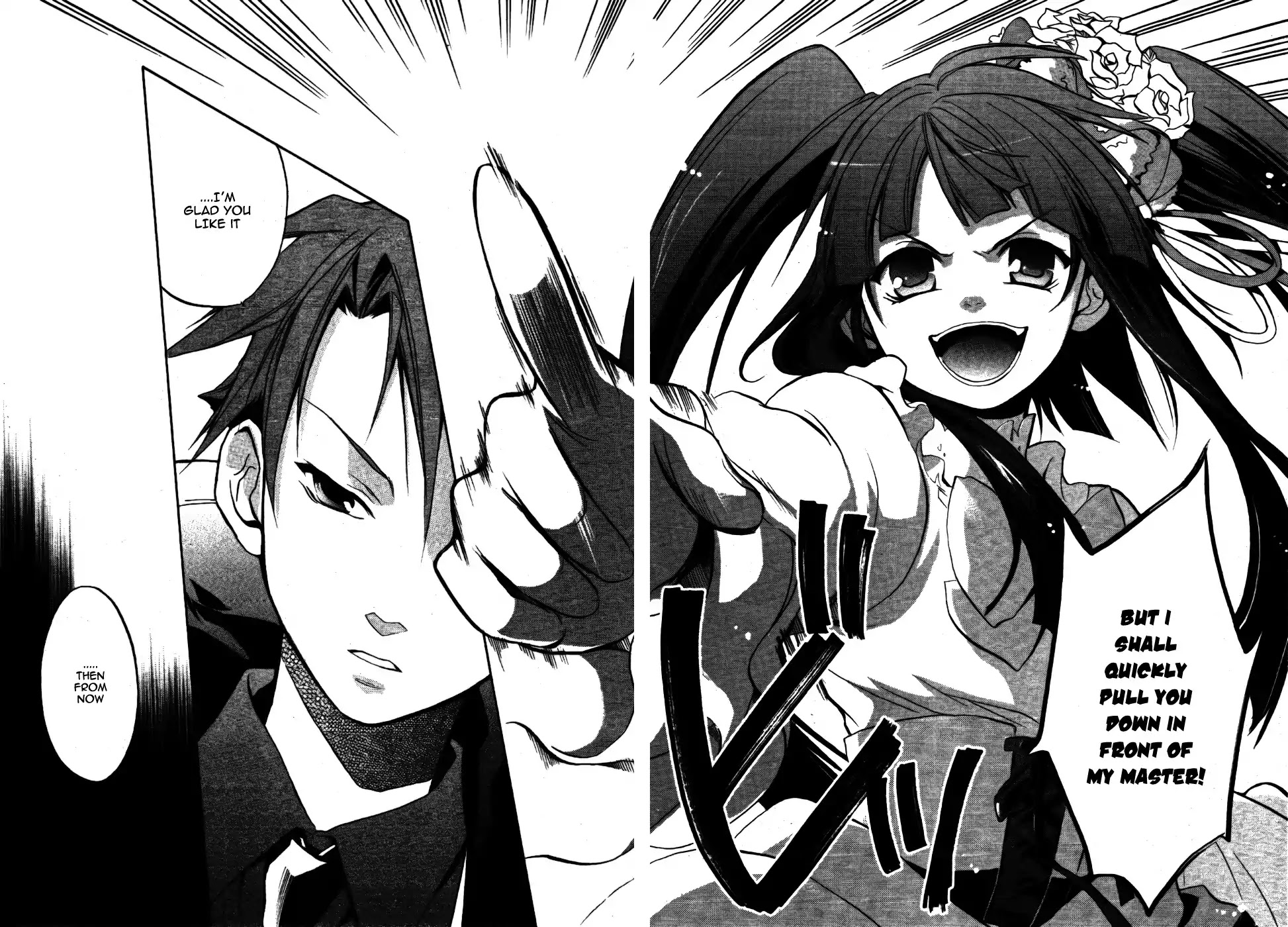 Umineko no Naku Koro ni Chiru Episode 6: Dawn of the Golden Witch Chapter 1 page 61 - Chapter 1