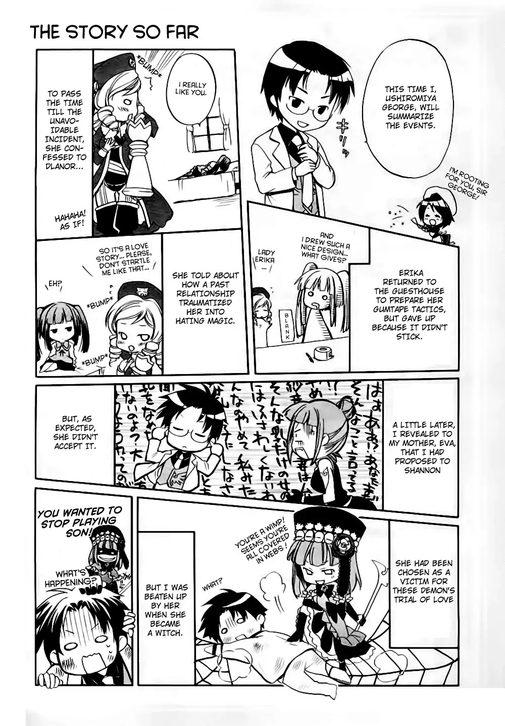 Umineko no Naku Koro ni Chiru Episode 6: Dawn of the Golden Witch Chapter 10 page 1 - Chapter 10