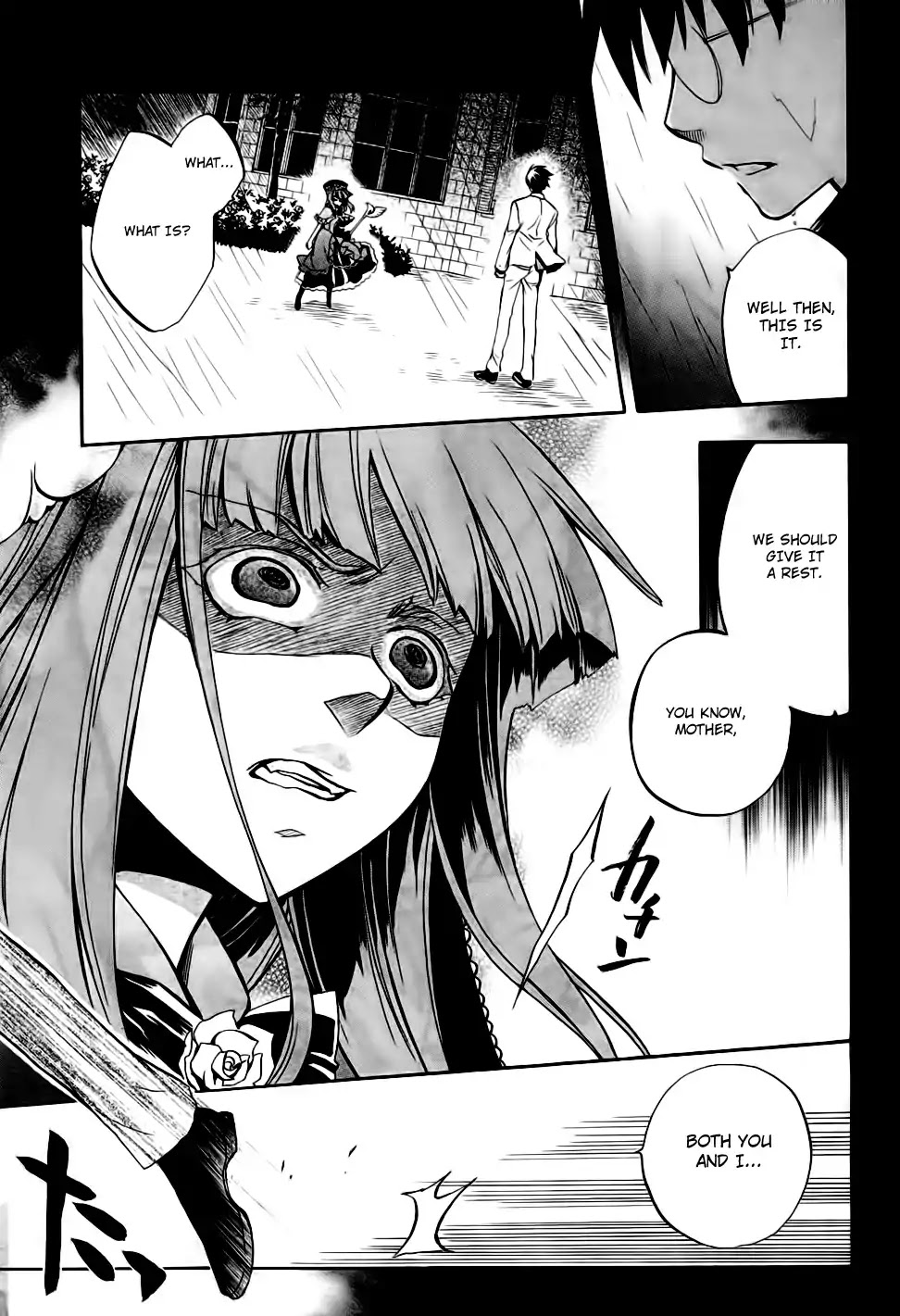 Umineko no Naku Koro ni Chiru Episode 6: Dawn of the Golden Witch Chapter 10 page 10 - Chapter 10