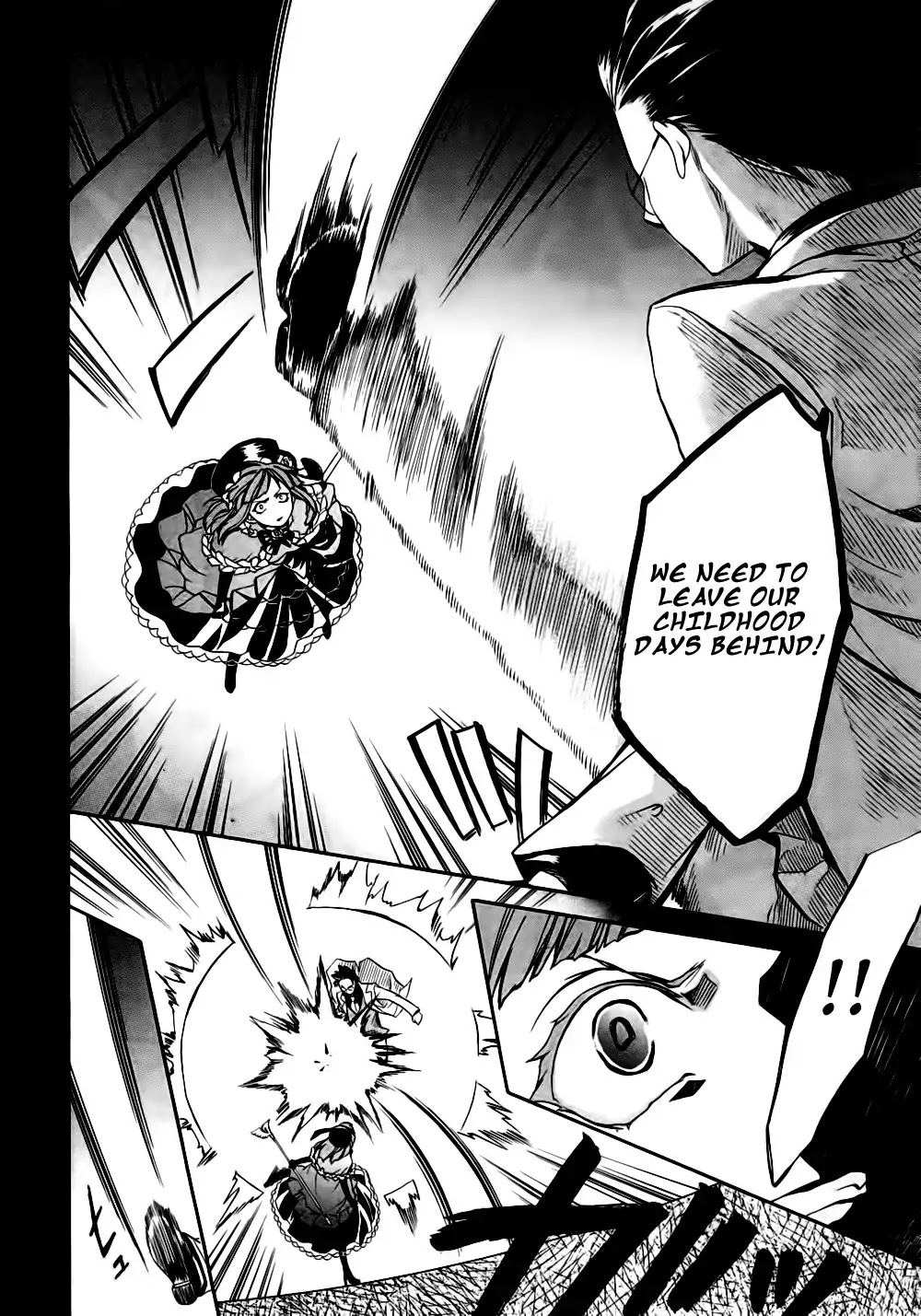 Umineko no Naku Koro ni Chiru Episode 6: Dawn of the Golden Witch Chapter 10 page 11 - Chapter 10
