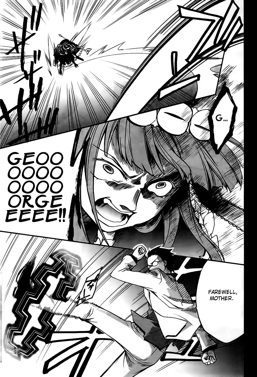 Umineko no Naku Koro ni Chiru Episode 6: Dawn of the Golden Witch Chapter 10 page 12 - Chapter 10
