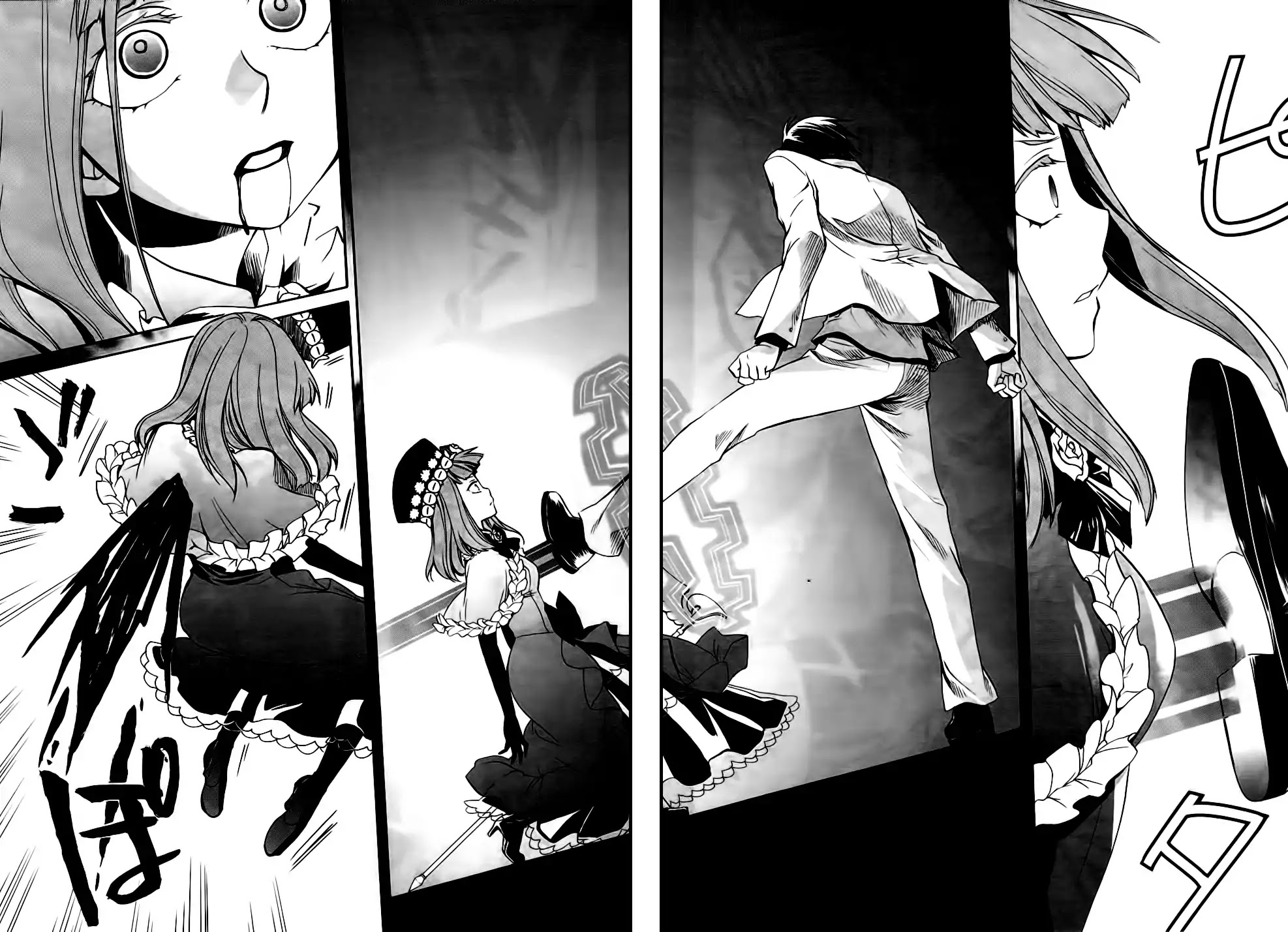 Umineko no Naku Koro ni Chiru Episode 6: Dawn of the Golden Witch Chapter 10 page 13 - Chapter 10
