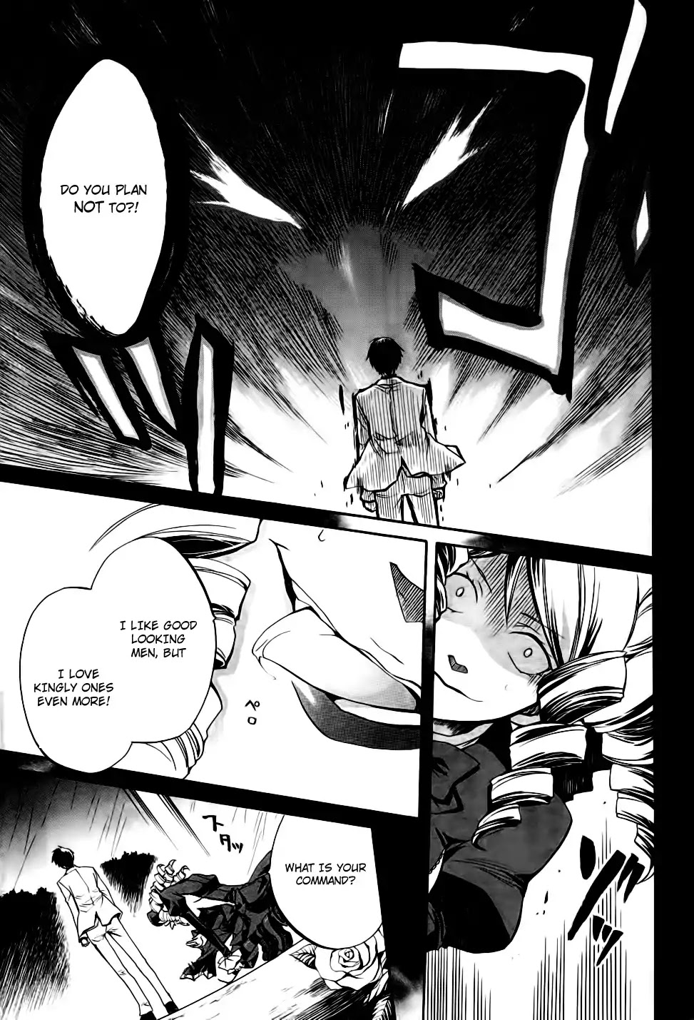Umineko no Naku Koro ni Chiru Episode 6: Dawn of the Golden Witch Chapter 10 page 17 - Chapter 10