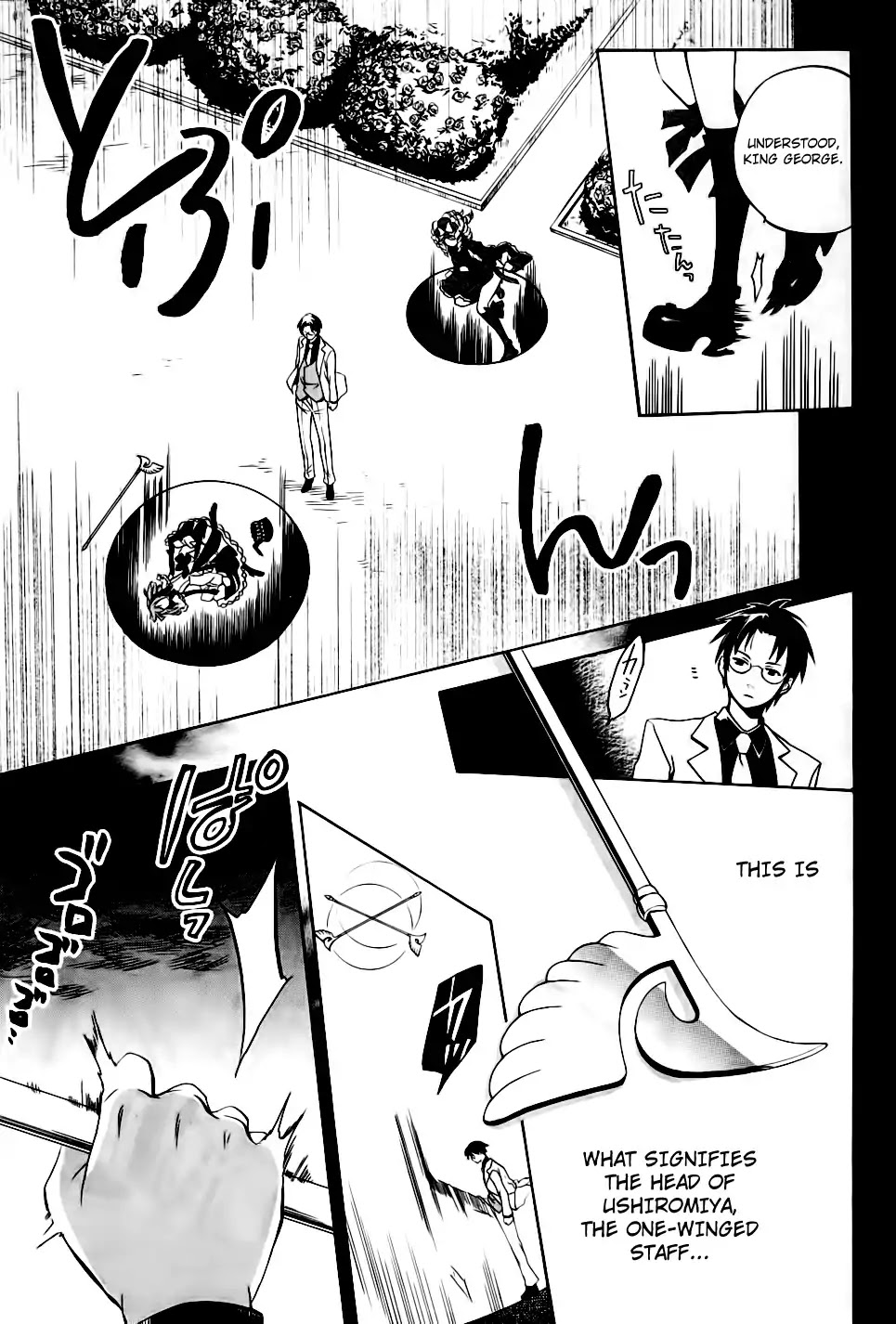 Umineko no Naku Koro ni Chiru Episode 6: Dawn of the Golden Witch Chapter 10 page 19 - Chapter 10