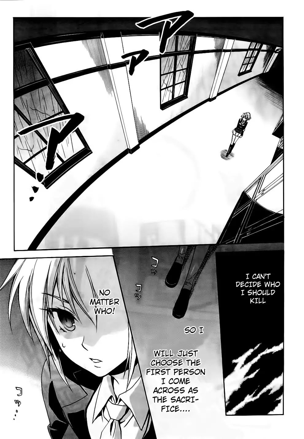 Umineko no Naku Koro ni Chiru Episode 6: Dawn of the Golden Witch Chapter 10 page 29 - Chapter 10