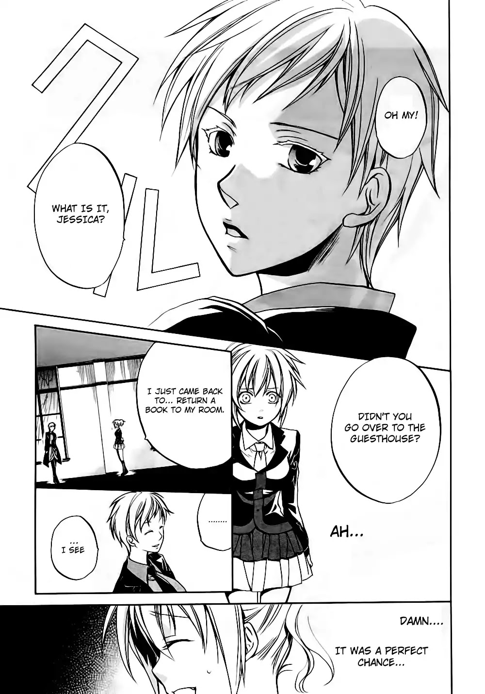 Umineko no Naku Koro ni Chiru Episode 6: Dawn of the Golden Witch Chapter 10 page 31 - Chapter 10
