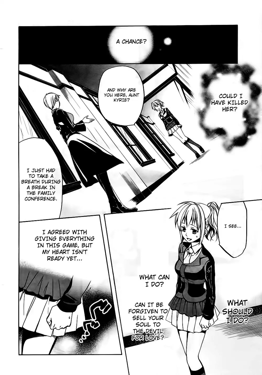 Umineko no Naku Koro ni Chiru Episode 6: Dawn of the Golden Witch Chapter 10 page 32 - Chapter 10