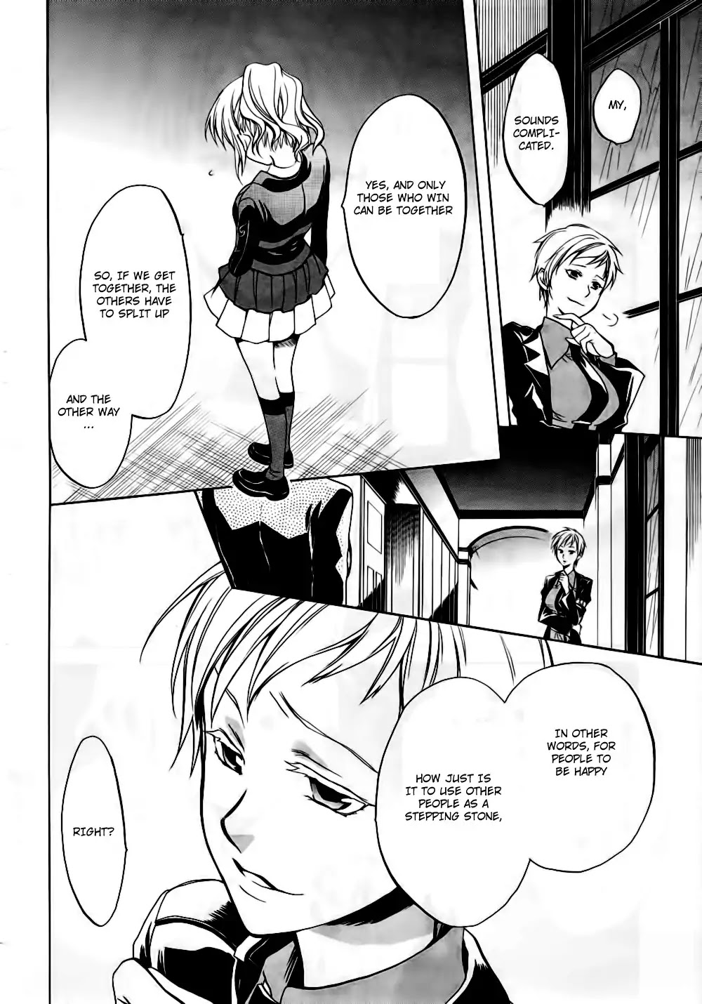 Umineko no Naku Koro ni Chiru Episode 6: Dawn of the Golden Witch Chapter 10 page 34 - Chapter 10