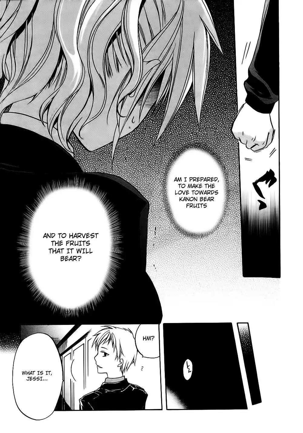 Umineko no Naku Koro ni Chiru Episode 6: Dawn of the Golden Witch Chapter 10 page 55 - Chapter 10
