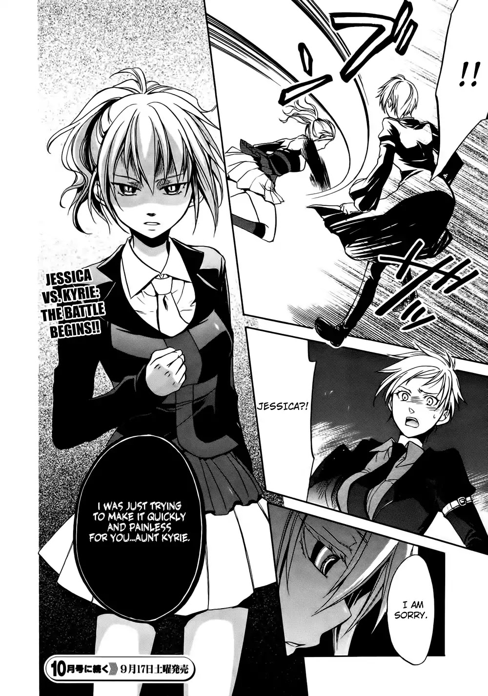 Umineko no Naku Koro ni Chiru Episode 6: Dawn of the Golden Witch Chapter 10 page 57 - Chapter 10