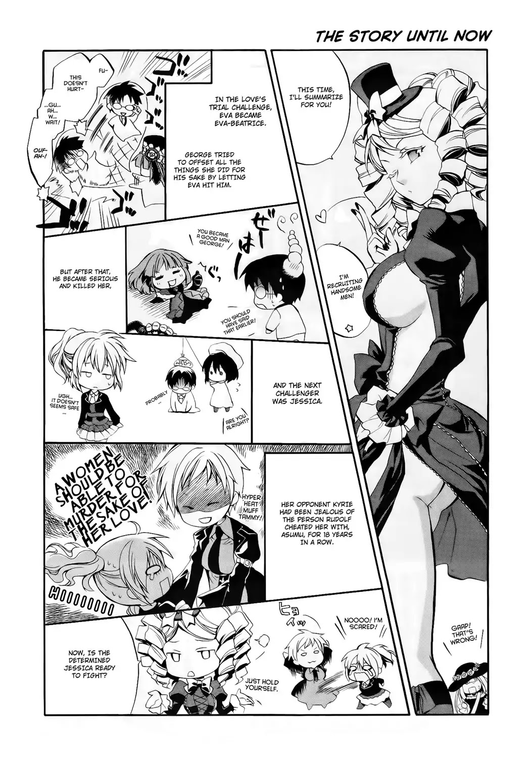 Umineko no Naku Koro ni Chiru Episode 6: Dawn of the Golden Witch Chapter 11 page 1 - Chapter 11 : Hell of Love