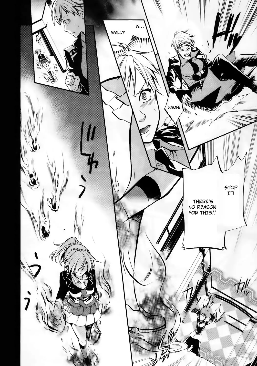 Umineko no Naku Koro ni Chiru Episode 6: Dawn of the Golden Witch Chapter 11 page 11 - Chapter 11 : Hell of Love