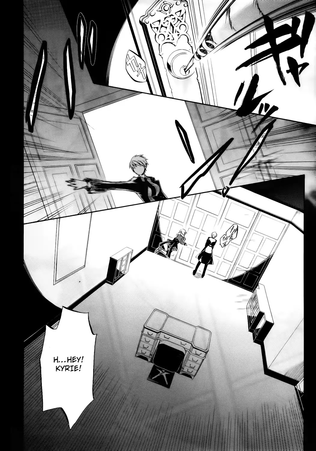 Umineko no Naku Koro ni Chiru Episode 6: Dawn of the Golden Witch Chapter 11 page 20 - Chapter 11 : Hell of Love