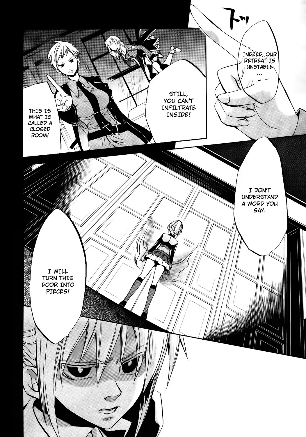 Umineko no Naku Koro ni Chiru Episode 6: Dawn of the Golden Witch Chapter 11 page 22 - Chapter 11 : Hell of Love