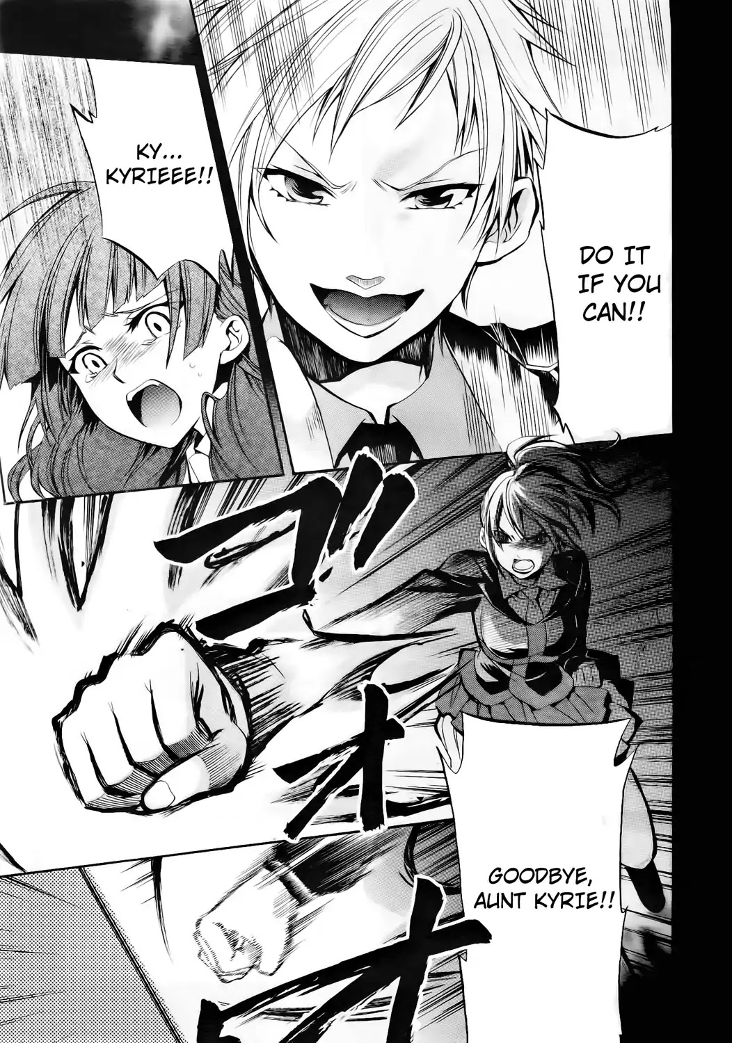 Umineko no Naku Koro ni Chiru Episode 6: Dawn of the Golden Witch Chapter 11 page 23 - Chapter 11 : Hell of Love