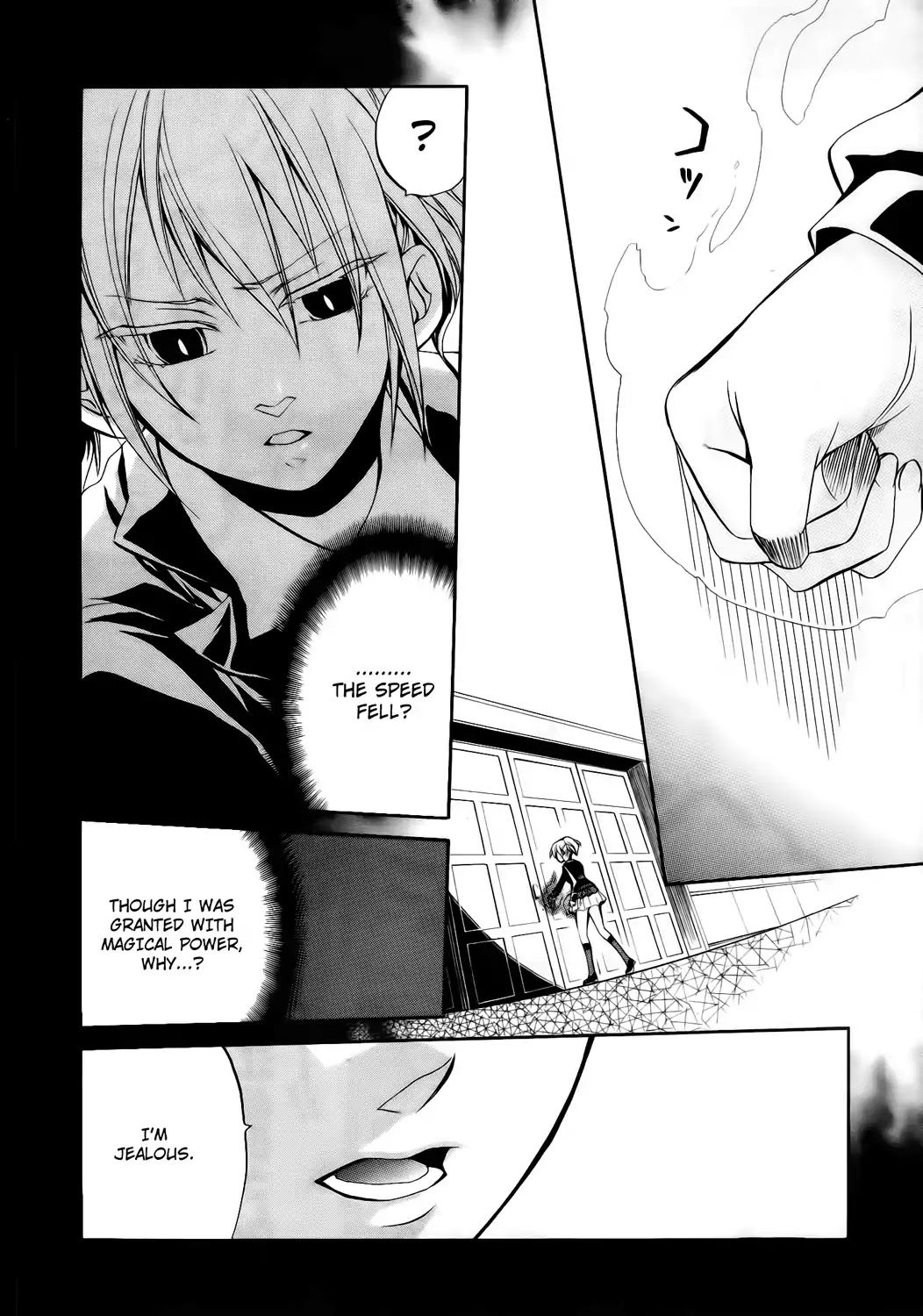 Umineko no Naku Koro ni Chiru Episode 6: Dawn of the Golden Witch Chapter 11 page 24 - Chapter 11 : Hell of Love