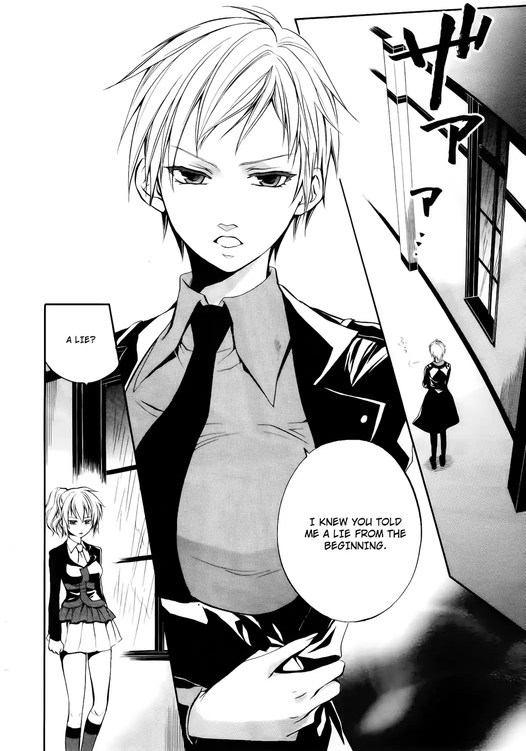 Umineko no Naku Koro ni Chiru Episode 6: Dawn of the Golden Witch Chapter 11 page 3 - Chapter 11 : Hell of Love